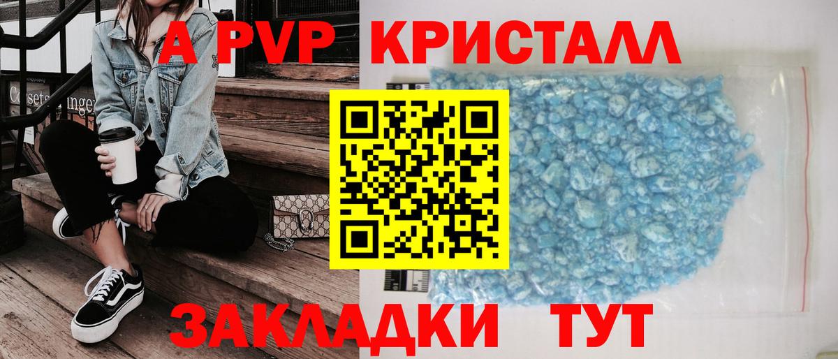 A PVP СК КРИС Бутурлиновка