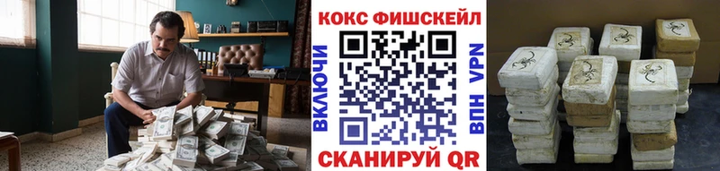 блэк спрут как войти Бутурлиновка COCAIN Колумбийский