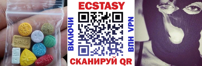 Экстази DUBAI  Бутурлиновка 