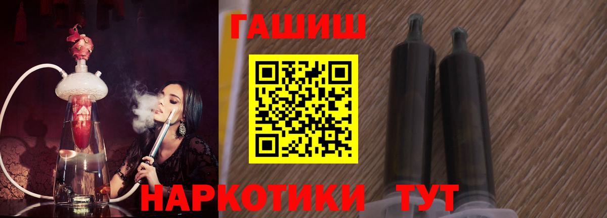 ГАШИШ хэш Бутурлиновка