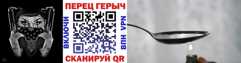 МЕГА ССЫЛКА  где купить   Бутурлиновка  ГЕРОИН белый 