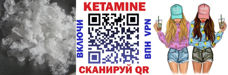 КЕТАМИН ketamine  Бутурлиновка 