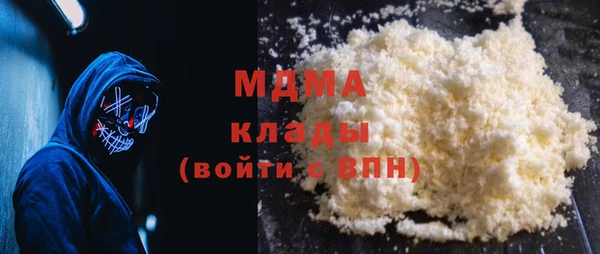 соль курить ск Белокуриха