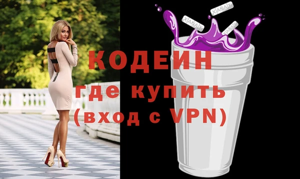 кокаин Беломорск