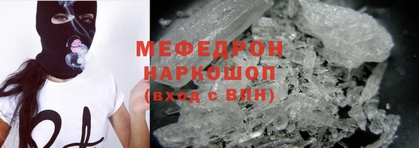 кокаин Беломорск