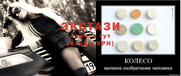 кокаин Беломорск