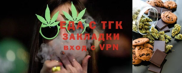 кокаин Беломорск