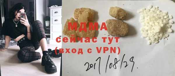 спиды Белоозёрский