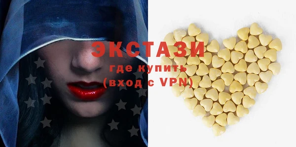 спиды Белоозёрский