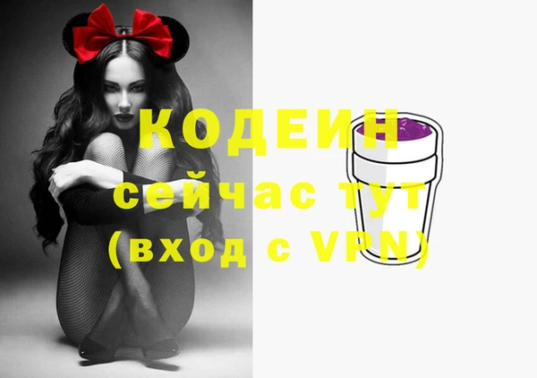 спиды Белоозёрский