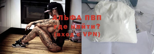 кокаин Беломорск
