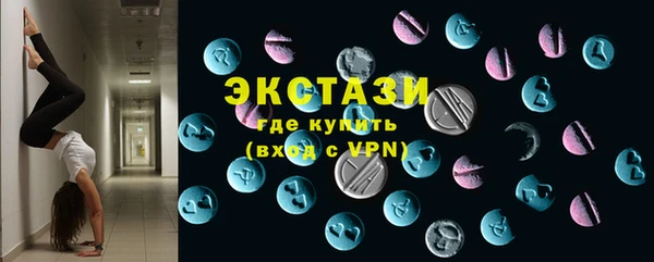 спиды Белоозёрский