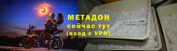 кокаин Беломорск