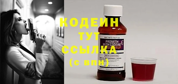 кокаин Беломорск