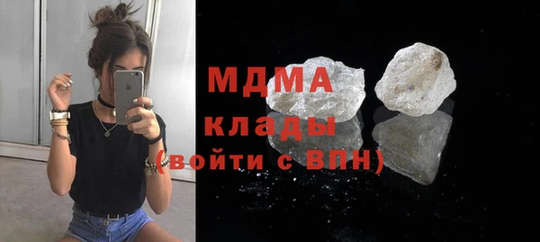 соль курить ск Белокуриха
