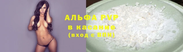 спиды Белоозёрский