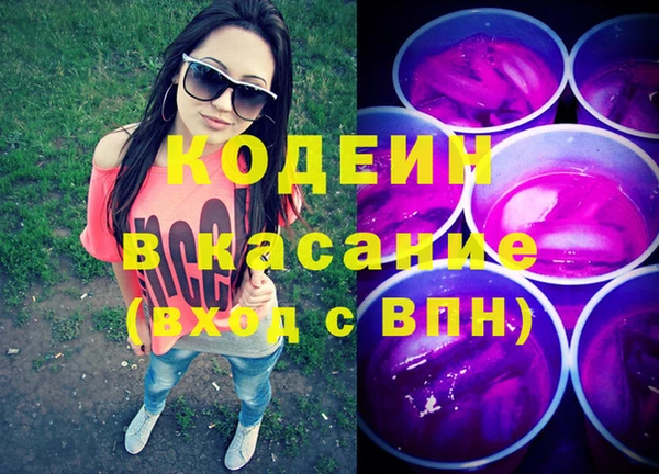 кокаин Беломорск