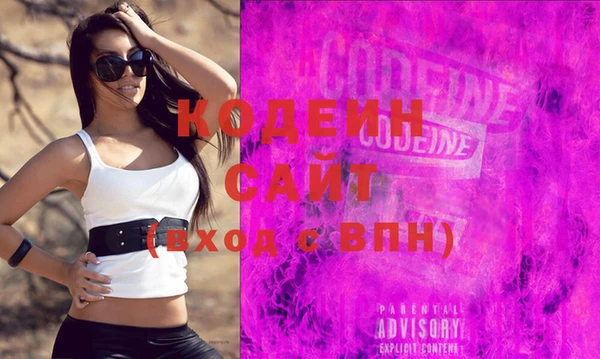 кокаин Беломорск