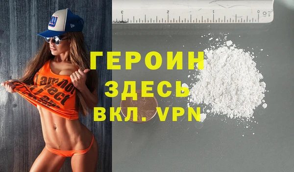 соль курить ск Белокуриха
