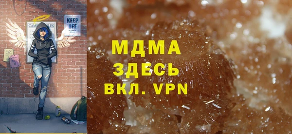 спиды Белоозёрский