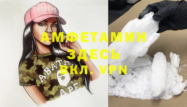 соль курить ск Белокуриха