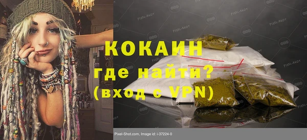 соль курить ск Белокуриха