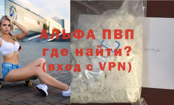 спиды Белоозёрский