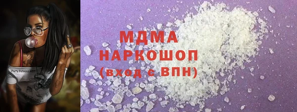 кокаин Беломорск
