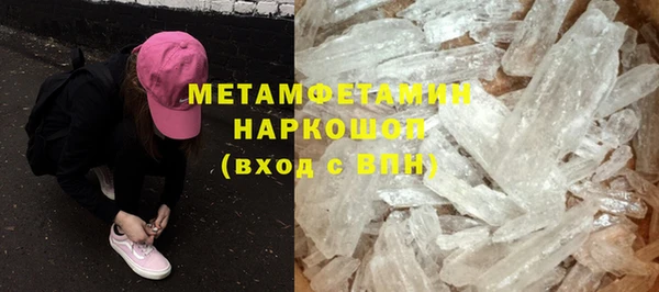 соль курить ск Белокуриха