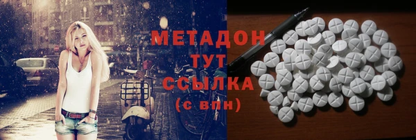 спиды Белоозёрский