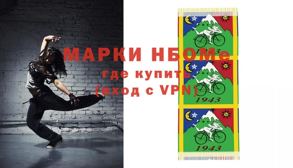 соль курить ск Белокуриха