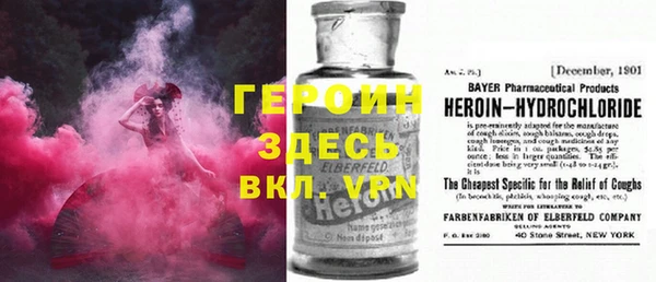 кокаин Беломорск