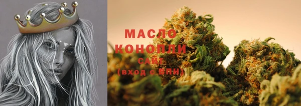 соль курить ск Белокуриха