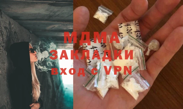 спиды Белоозёрский
