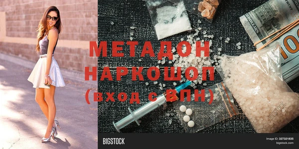 соль курить ск Белокуриха