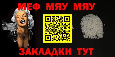 мдпв Пугачёв