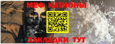 бошки Пыть-Ях