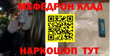 бошки Пыть-Ях