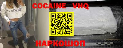 бошки Пыть-Ях