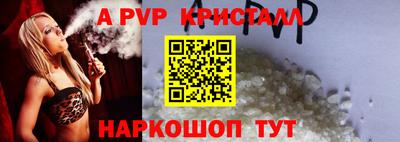 mdpv Пушкино