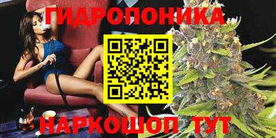 бошки Пыть-Ях