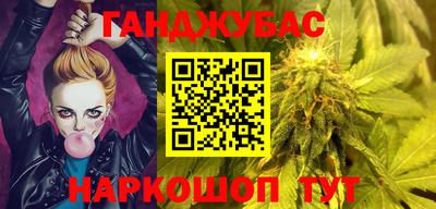 бошки Пыть-Ях