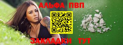 бошки Пыть-Ях
