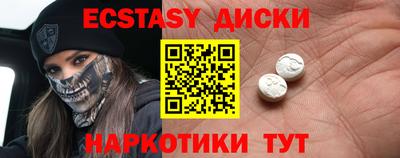 бошки Пыть-Ях
