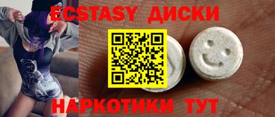 бошки Пыть-Ях
