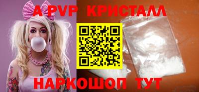 mdpv Пушкино