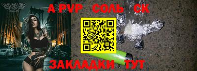 mdpv Пушкино