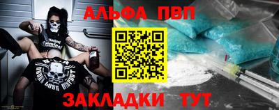 бошки Пыть-Ях