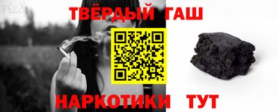 бошки Пыть-Ях