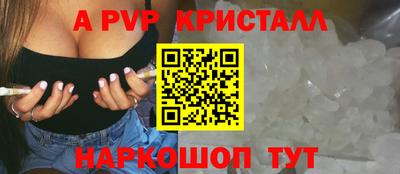 mdpv Пушкино